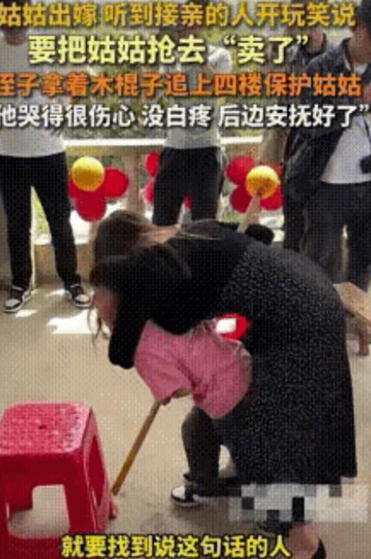 “千万不要和小孩子乱开玩笑！”广西柳州，一新娘正准备出嫁，8岁的侄子却举