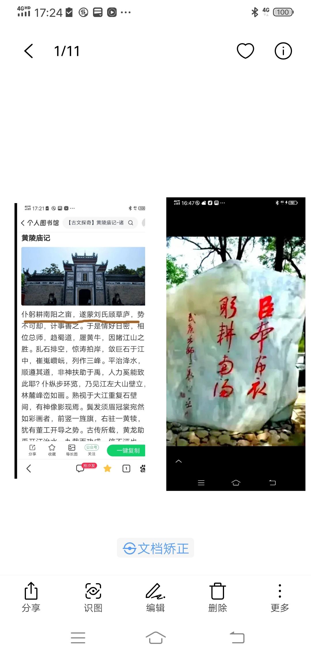 全国人民都知道诸葛亮的故居全国多地都有，可不止襄阳一处（位置还飘忽不定）[捂脸哭]