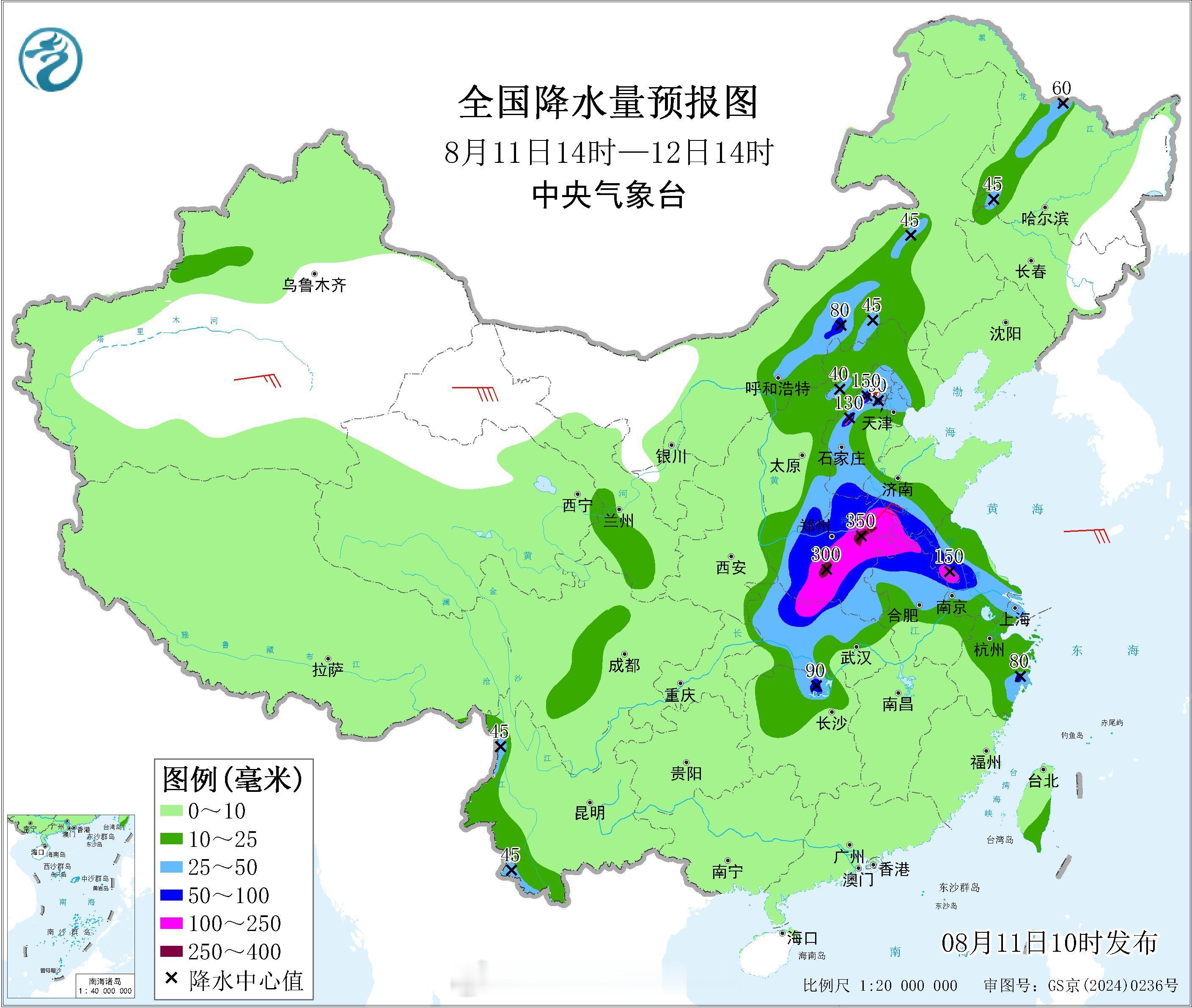 气象观察团【双预警持续】今天上午，中央气象台继续发布暴雨橙色预警：预计，8月11