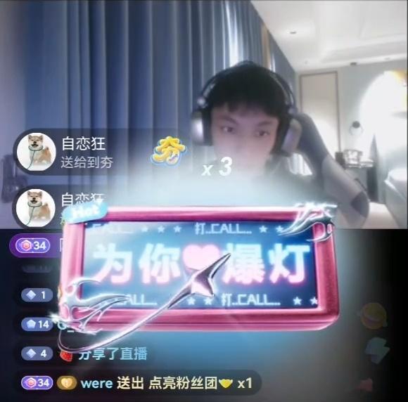 徐杰彻底放飞自我！杜锋下课后，徐杰深夜直播打游戏众所周知，杜锋执教广东男篮期间向来治军严格，时常深夜