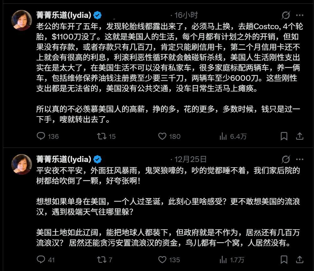 🔻网友分享。🔻来自加州数学老师、著名高华的分享。🔻晚安。海外新鲜事热点现场