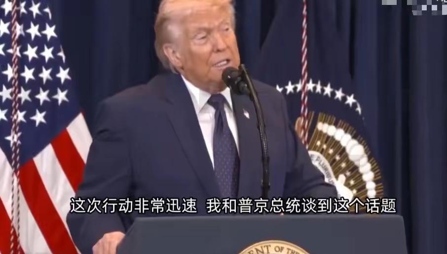 特朗普：“如此强的美军”没人见过，普京都大为震撼特朗普这张嘴，真是没把门的。