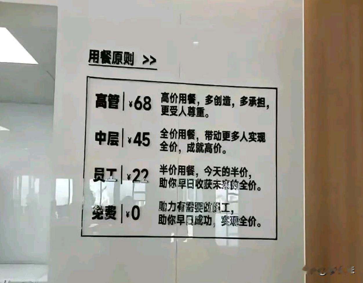 如果有这样的公司，请务必让我住他隔壁