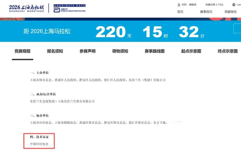上马硬刚田协，狠狠打脸行业新规！上马报名半个月直冲50万，中签率低到离谱。