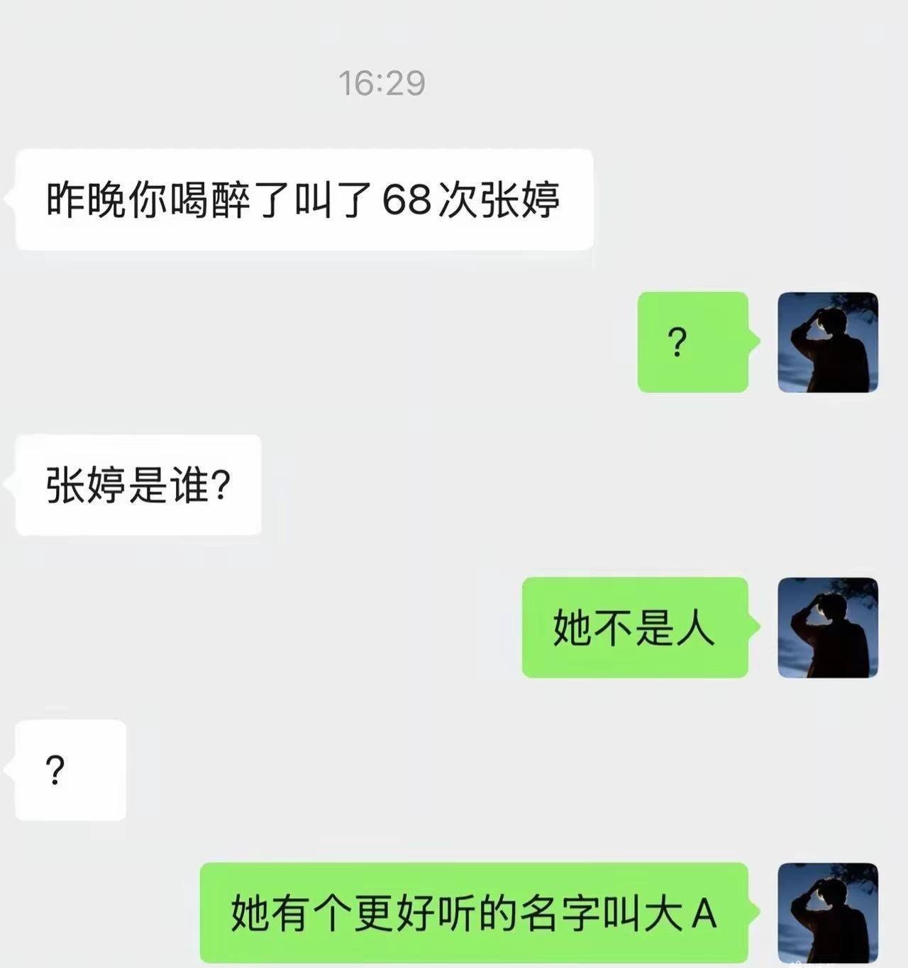 果然是做梦啊