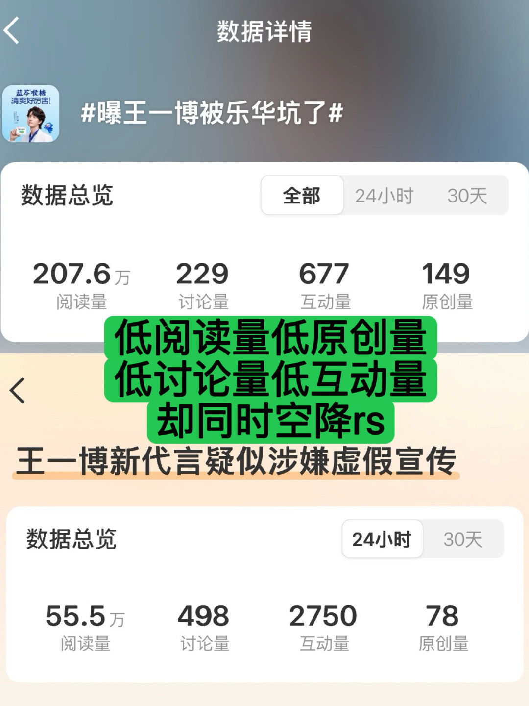 居然🚔了，一定不要放过顶风作案，背后下嘿水菌的​
