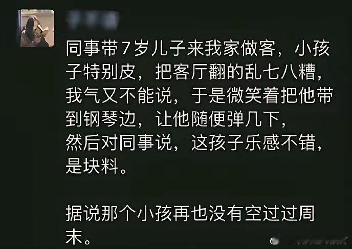 哈哈哈哈哈太坏了36计又多一计