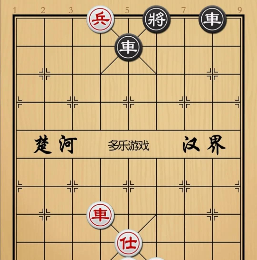 象棋：调虎离山抢要位逼迫就范抓先机如图红先手！黑方双車威风凛凛虎视眈眈，红
