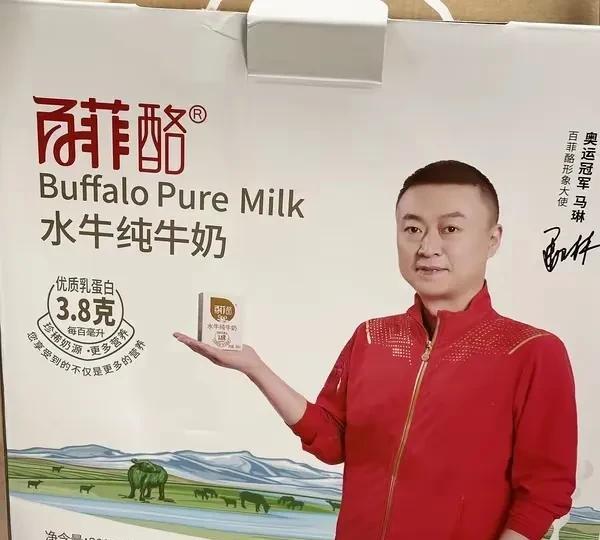 为什么coco上一次直播间就要被喷？马琳50多个山东的代言却无人问津？营销公司