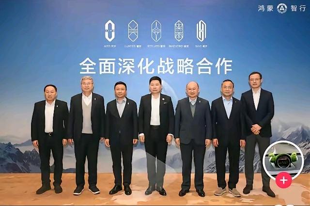 9月23日的享界G9交付仪式上，北汽集团副总经理张国富说了句话，分量不轻。他说北汽在享界这个项目上，