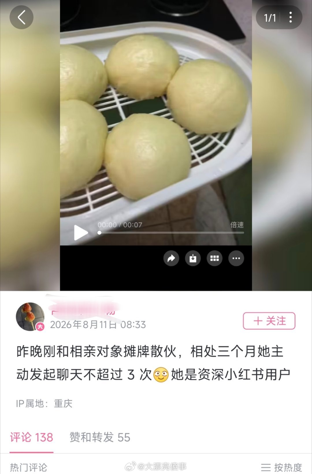 我觉得都相亲了还要一方完全主动追你，多少就有点太端着看不清自己了。