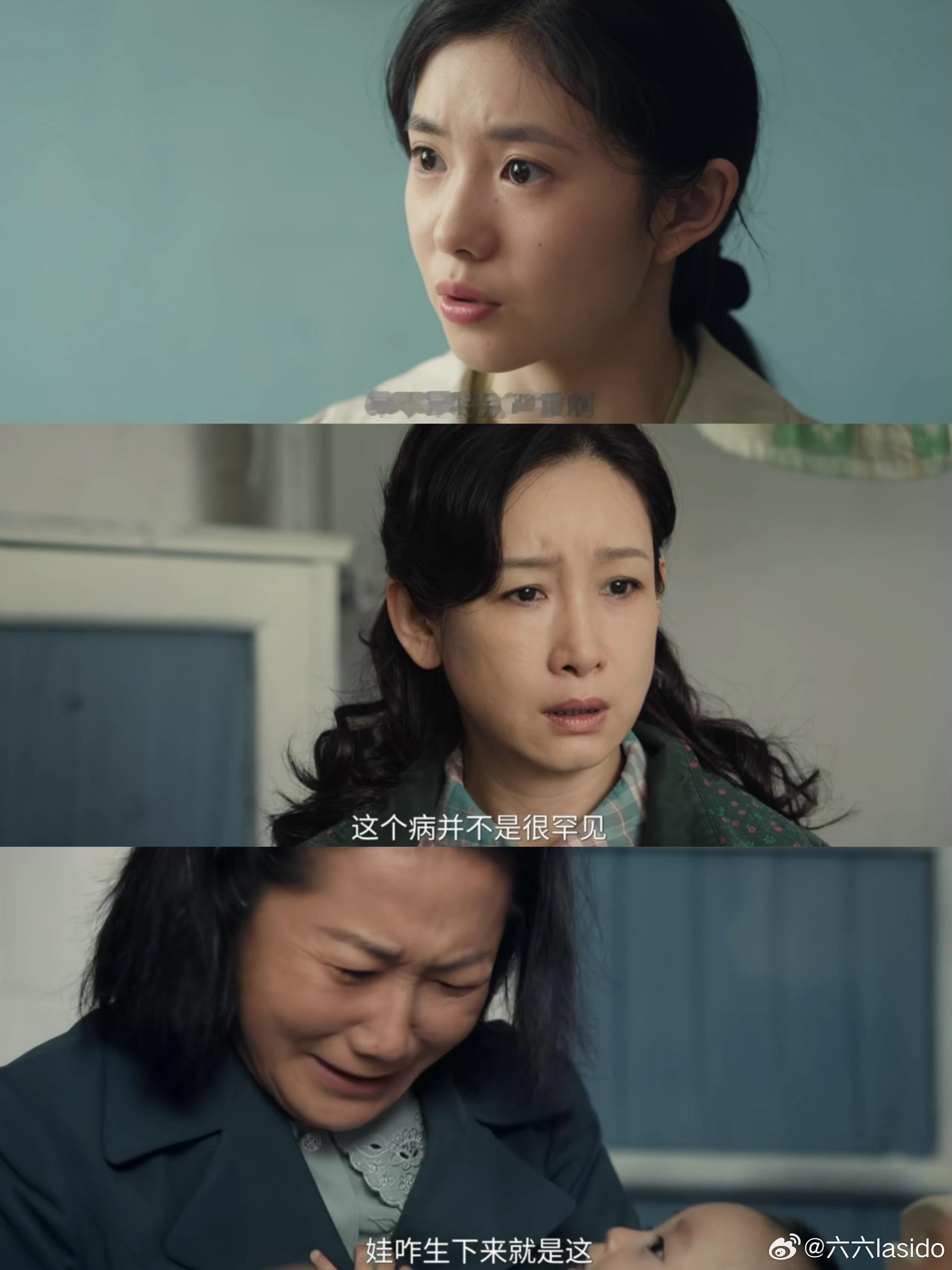 《主角》的编剧怎么了？忆秦娥的儿子被发现有先天性疾病，当地医院没办法，医生让他们