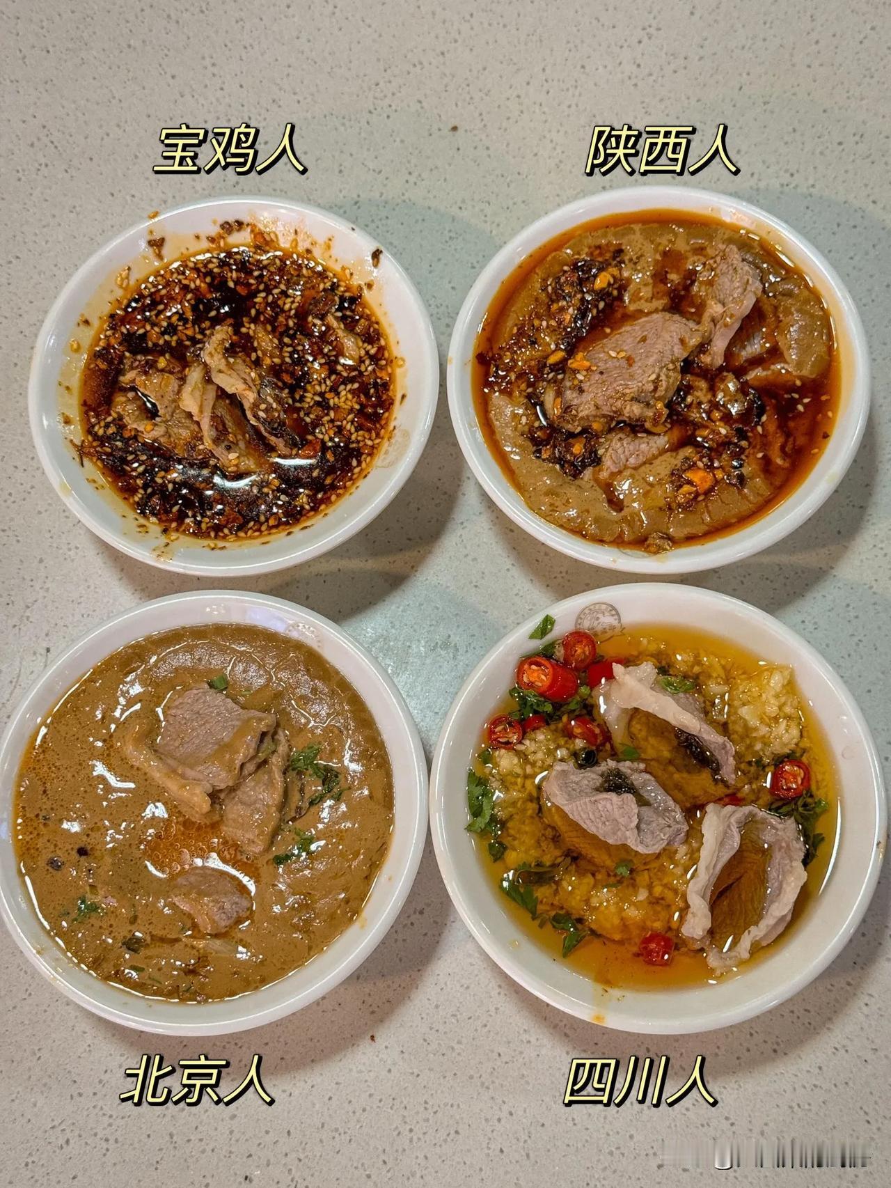 再一次对油泼辣子涮肉犯了错……陕西的油泼辣子涮肉真是一个神奇的美味，南方许多人对