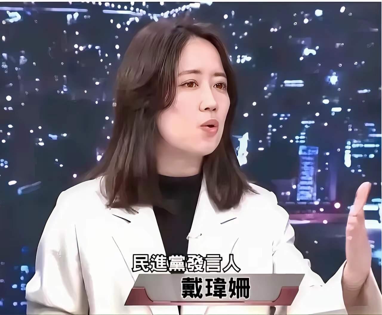 爆料！除了刘世芳，戴玮珊也拿了刘世芳外甥的政治献金，吃大陆饭、砸大陆锅，这样的人