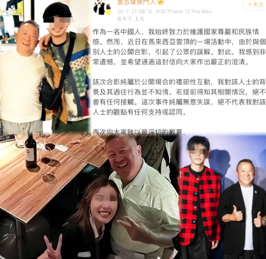 72岁的曾志伟给所有男人上了一课，你可以贪财，也可以好色，但是你不能触碰
