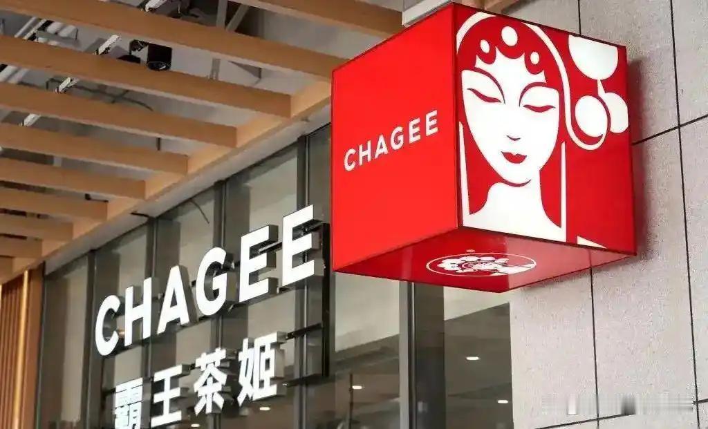 天崩开局的霸王茶姬创始人是怎么逆袭的，小说都不敢这么写的。从街头孤儿到自创