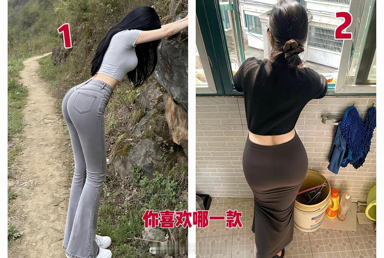 一百个男人，有99个都会选第二款的！