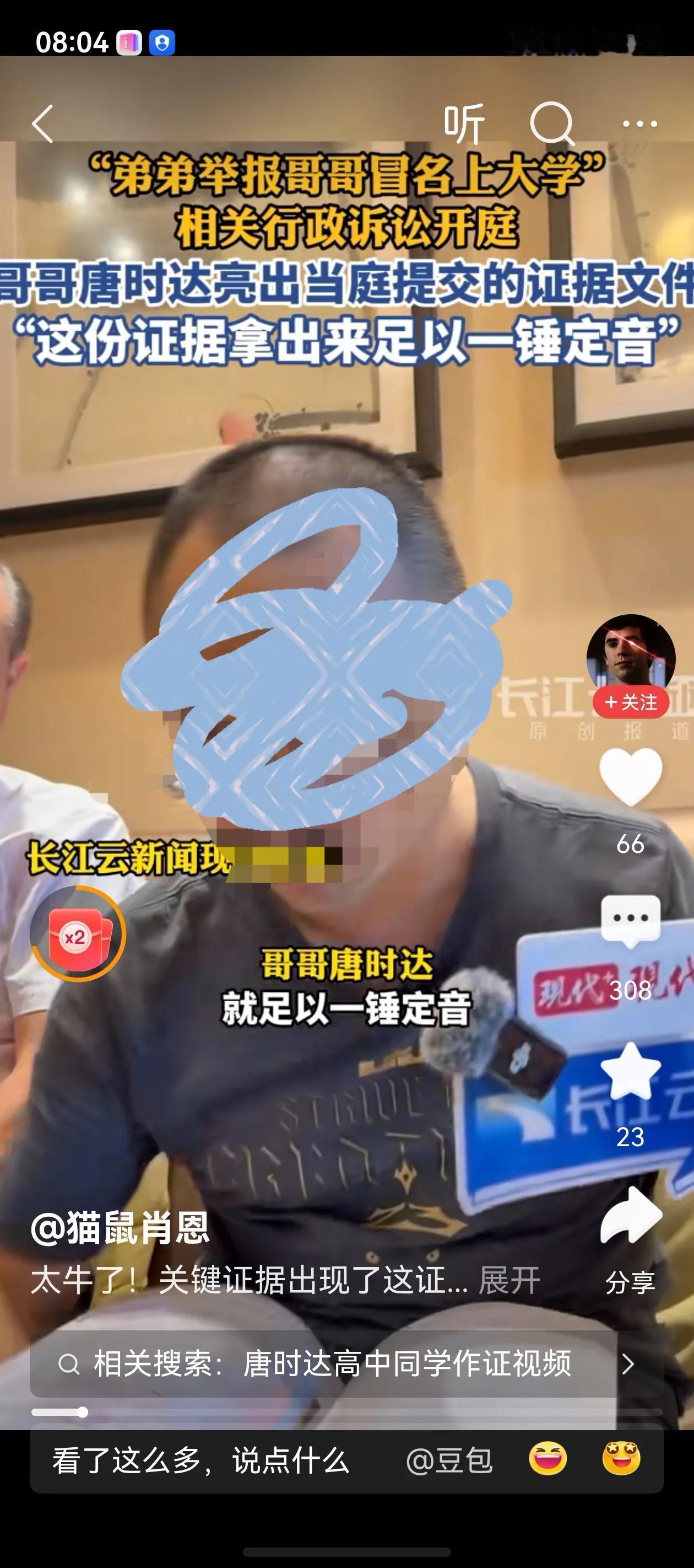 我有个经验教训，不要去跟没有底线，三观不正的人，去讲道理。他不孝，不讲亲情，