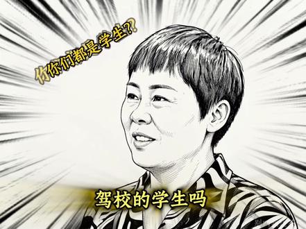 姨：我也是大学生创业来的