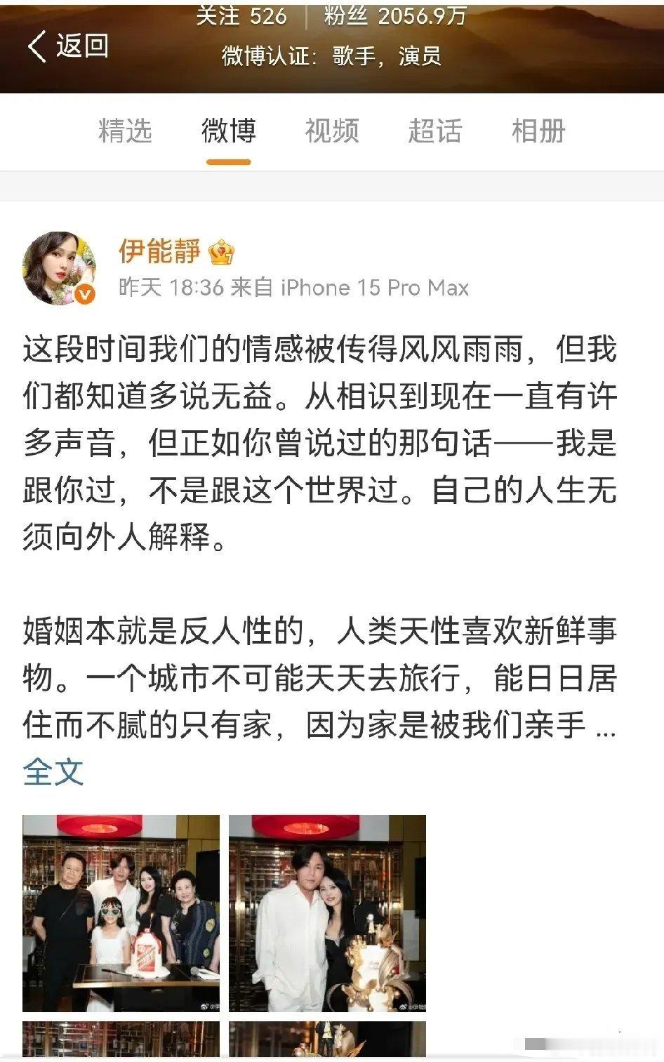 好巧！！！🎂昨天是秦昊和张晋的生日，他们的老婆伊能静和蔡少芬同时发了微博给