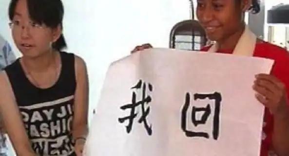 “我们是中国人的后裔，希望中国可以接我们回去认祖归宗”，在非洲肯尼亚东部的拉穆群