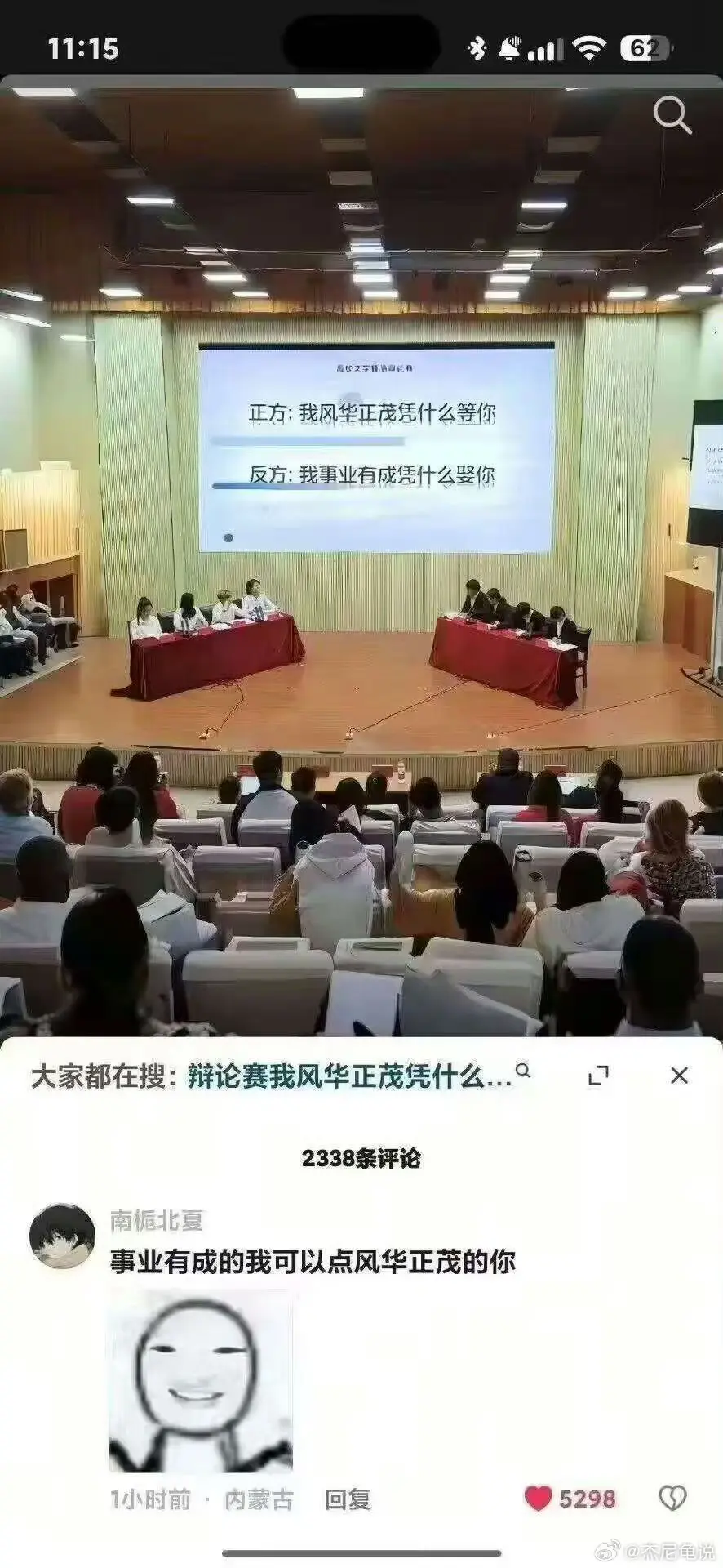 这说的应该没啥毛病吧？