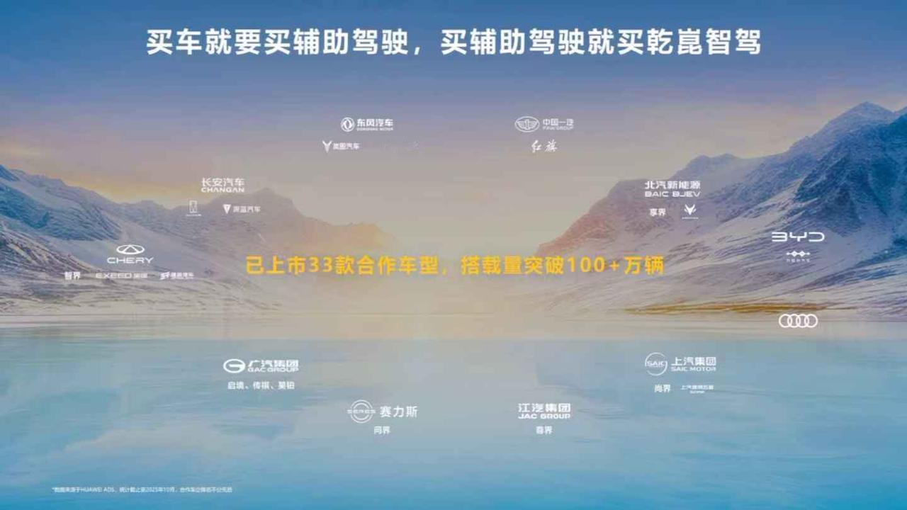 越来越看透了:为什么没华为乾崑智驾,出行品质差一大截!以前觉得辅助驾驶是“新手