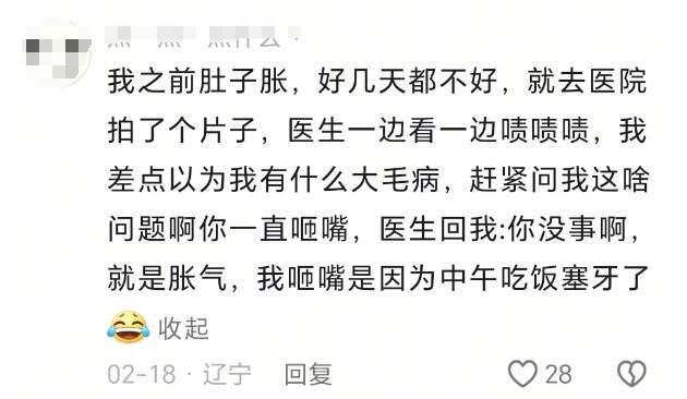 医生一个大喘气，病人后事都能想好了