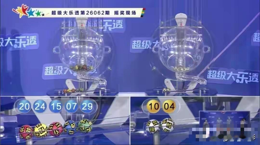果然，万元票是指路明灯！说好的，就剩057尾数没有，这3个是决定成败的关键，一语
