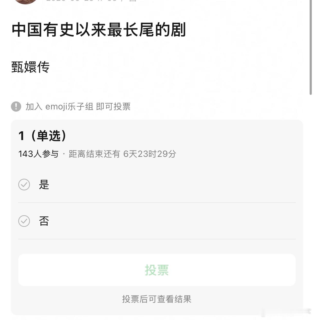 没看过几部老剧才会这么问，老版四大名著除了水浒外，西游，三国，红楼梦的切片在抖也