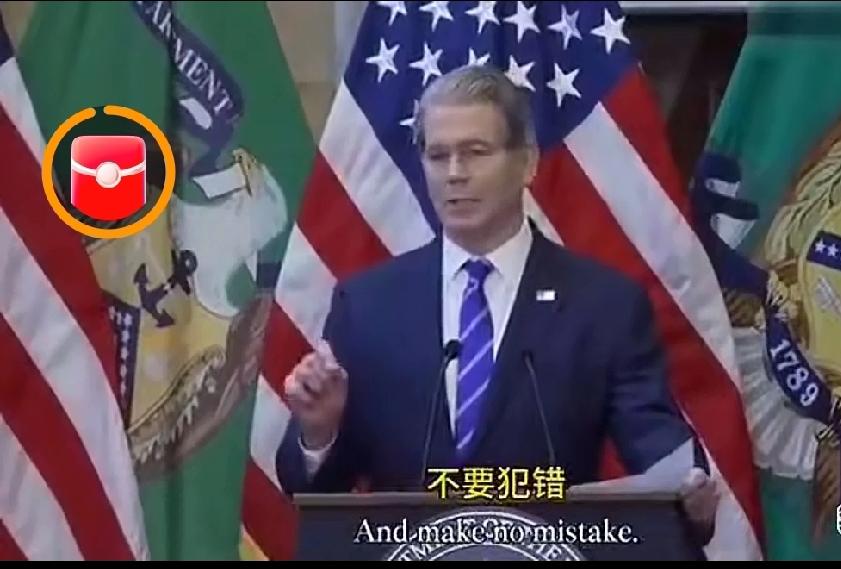 美国财长贝森特公开警告中国,不要犯错!他指责中国升级贸易战,是对美国及其西方盟友
