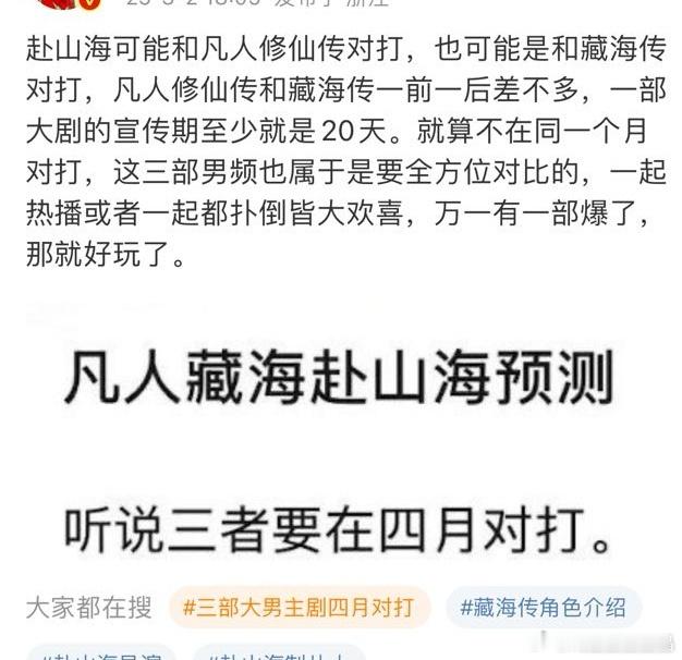 瑞系yxh又在帮艾叶他哥哥捆绑升咖了