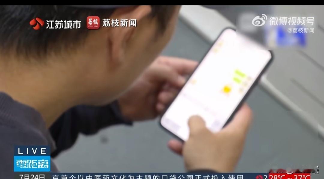 离大谱！谁能想到，网恋4年砸进去20万，连手都没牵过的“女友”，每天竟然就坐在你