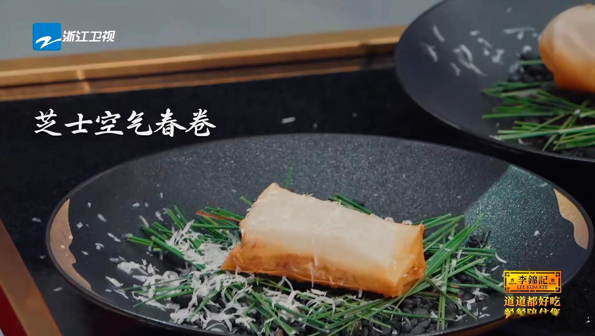 春卷是什么美食界的白米饭吗炙热游戏百厨大战看《炙热游戏：百厨大战》时直接被春卷