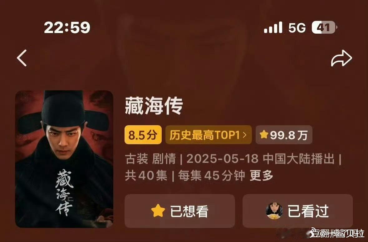 百万人评分8.5痘印历史最高TOP1​​​