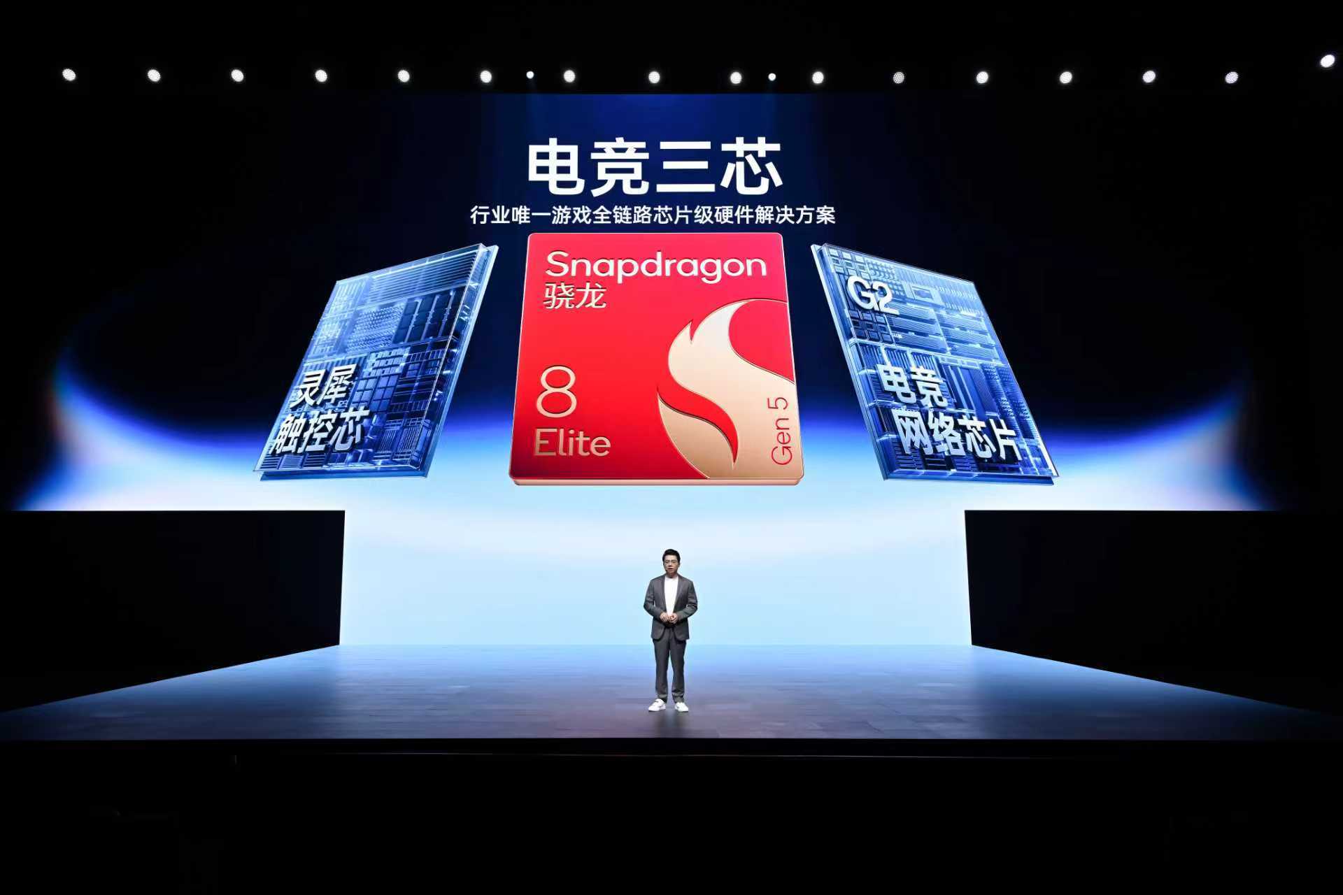 一加15这次在游戏体验上真是堆料堆到顶了,它的电竞三芯这次又有升级——除了顶级的