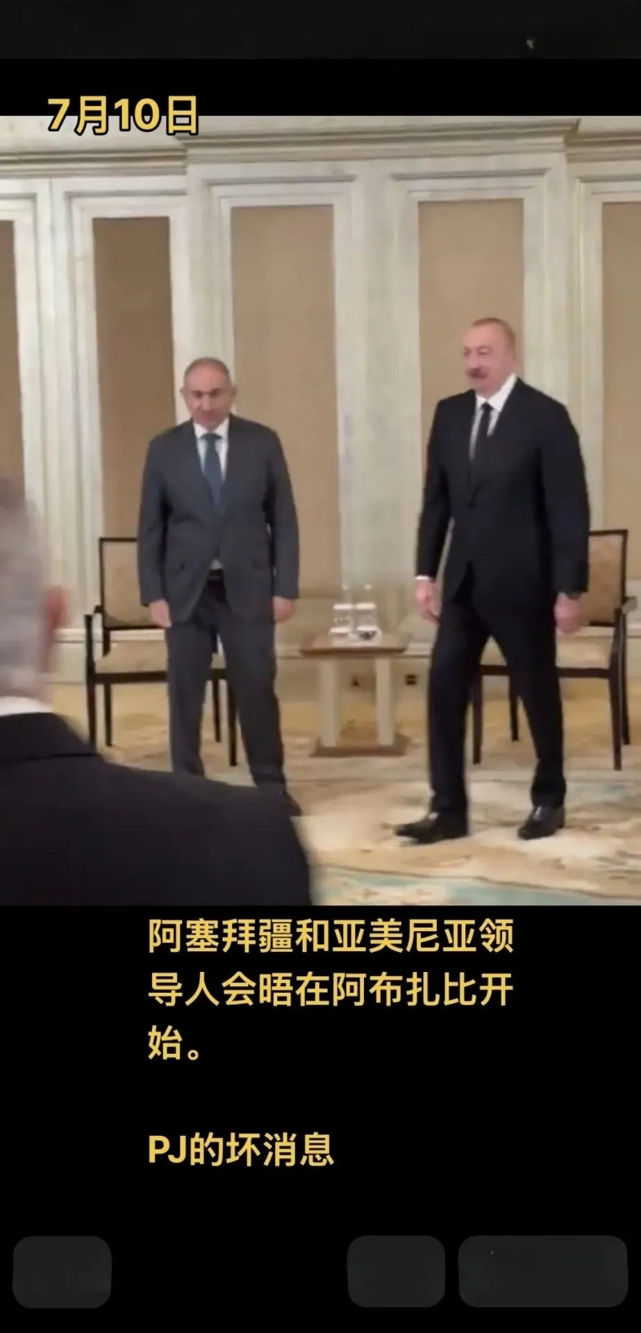 亚美尼亚阿塞拜疆和好，普京要气炸了啥？亚美尼亚和阿塞拜疆