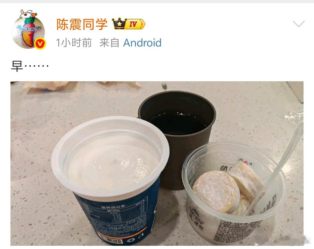 陈震劳斯莱斯车祸后发博实话说，撞了百万级的车可不是小事，他首条博没提事故，先晒早