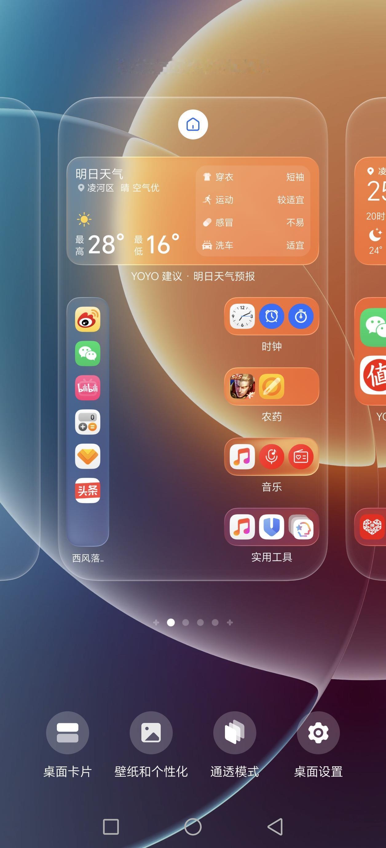 华为，被彻底放弃了。。。本以为这笔遗产，会一直用下去…偏商务画风，终结！我