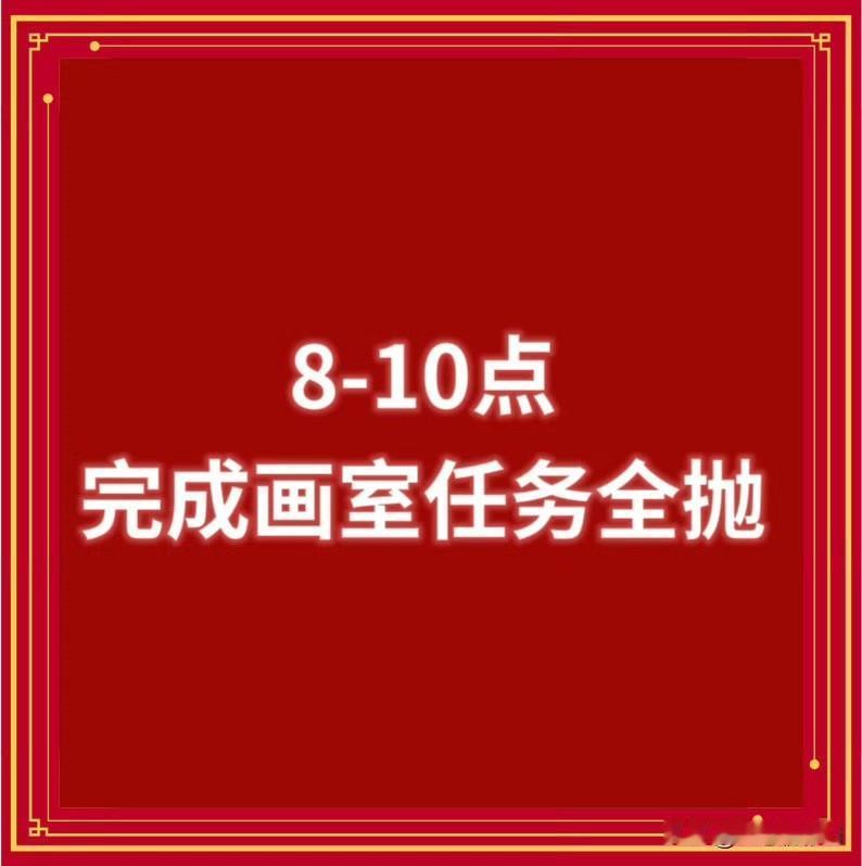 小飞侠又拿了14张🎫，好棒，今天12号中午12点结束，大家相互转告