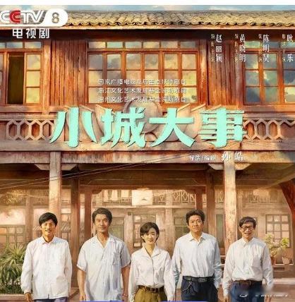 一年之计在于春，所以大家都喜欢开门红，影坛靠春节档博头彩，电视剧市场则从元旦就开