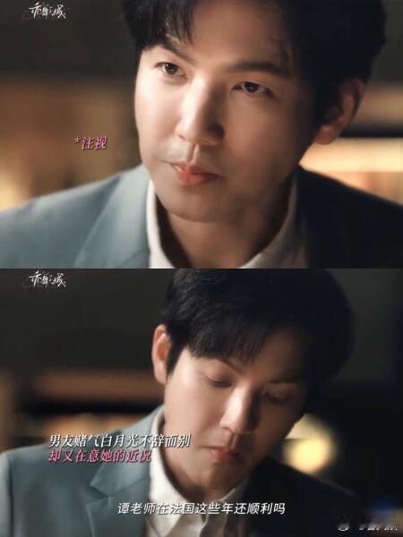 这剧简直就是成年人狗血纯爱天花板钟汉良秦岚新剧晋江味儿太浓了《亦舞之城》这剧简直