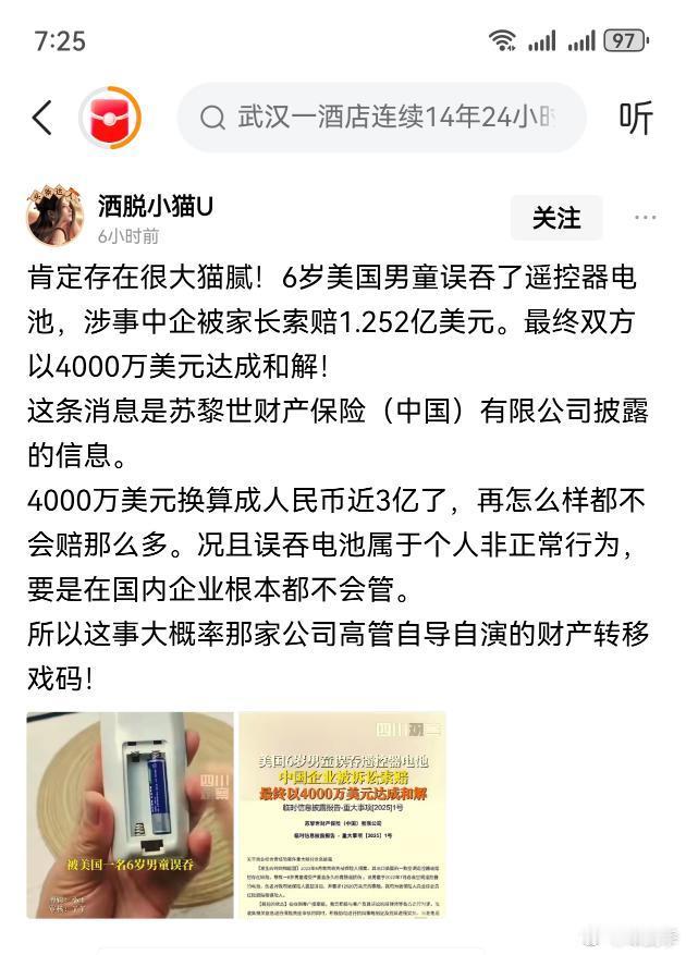 [并不简单]​​​