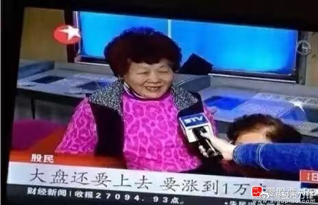 今天终于上4000点了，虽然只呆了57分钟，但已经算猛男了。这是A股历史上第三次