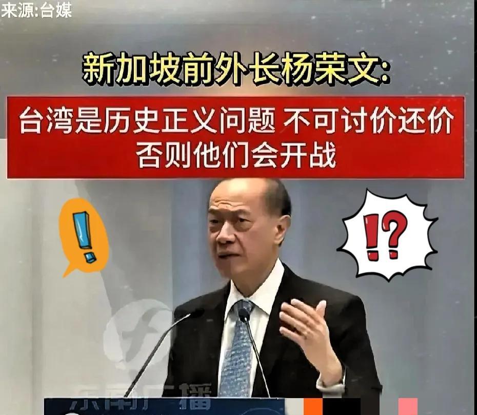 中国正在准备战争！如果发生强制统一的情况，台湾选择留下来的会慢慢适应，历史证明，