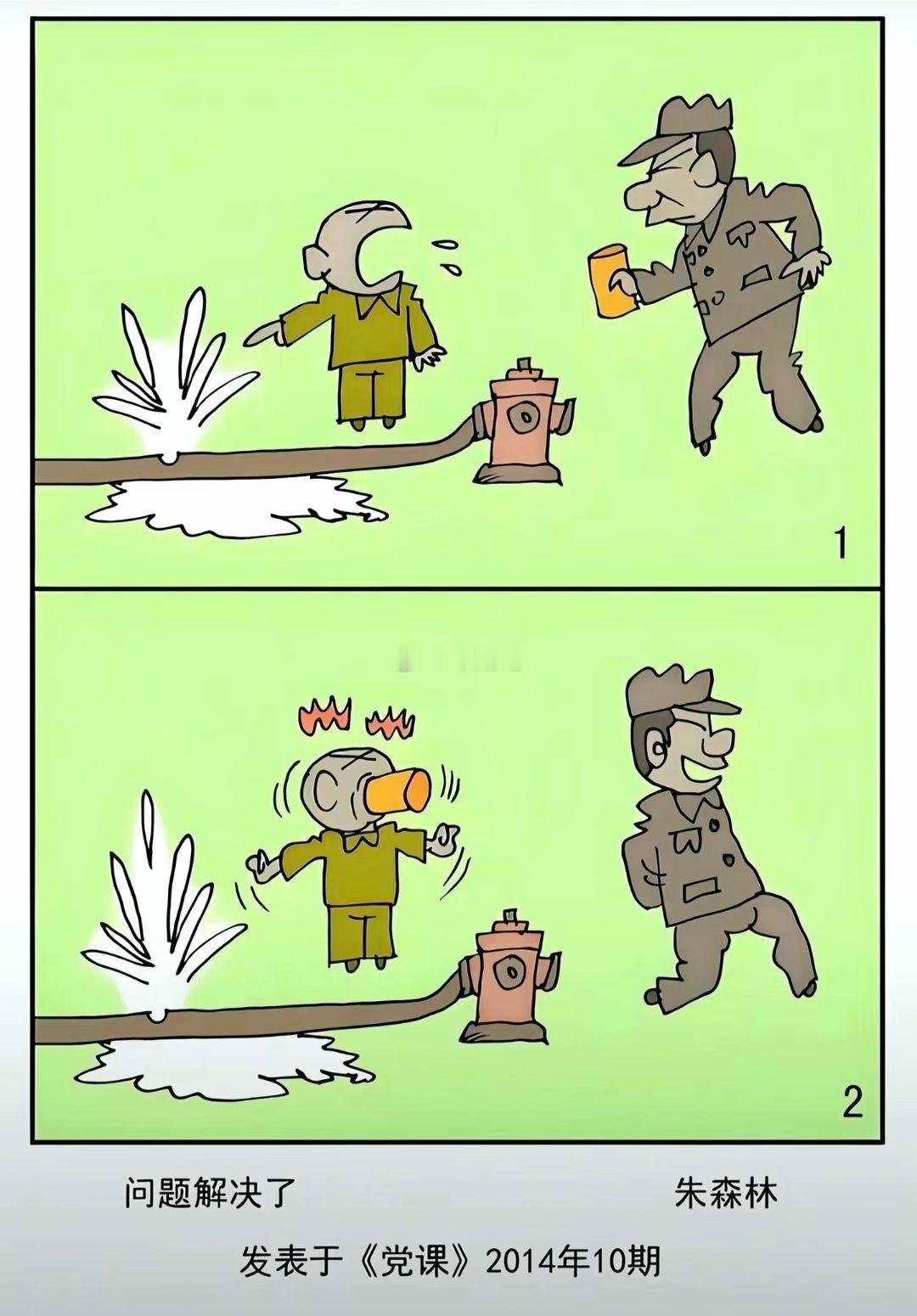 近些年像这样的漫画越来越少了