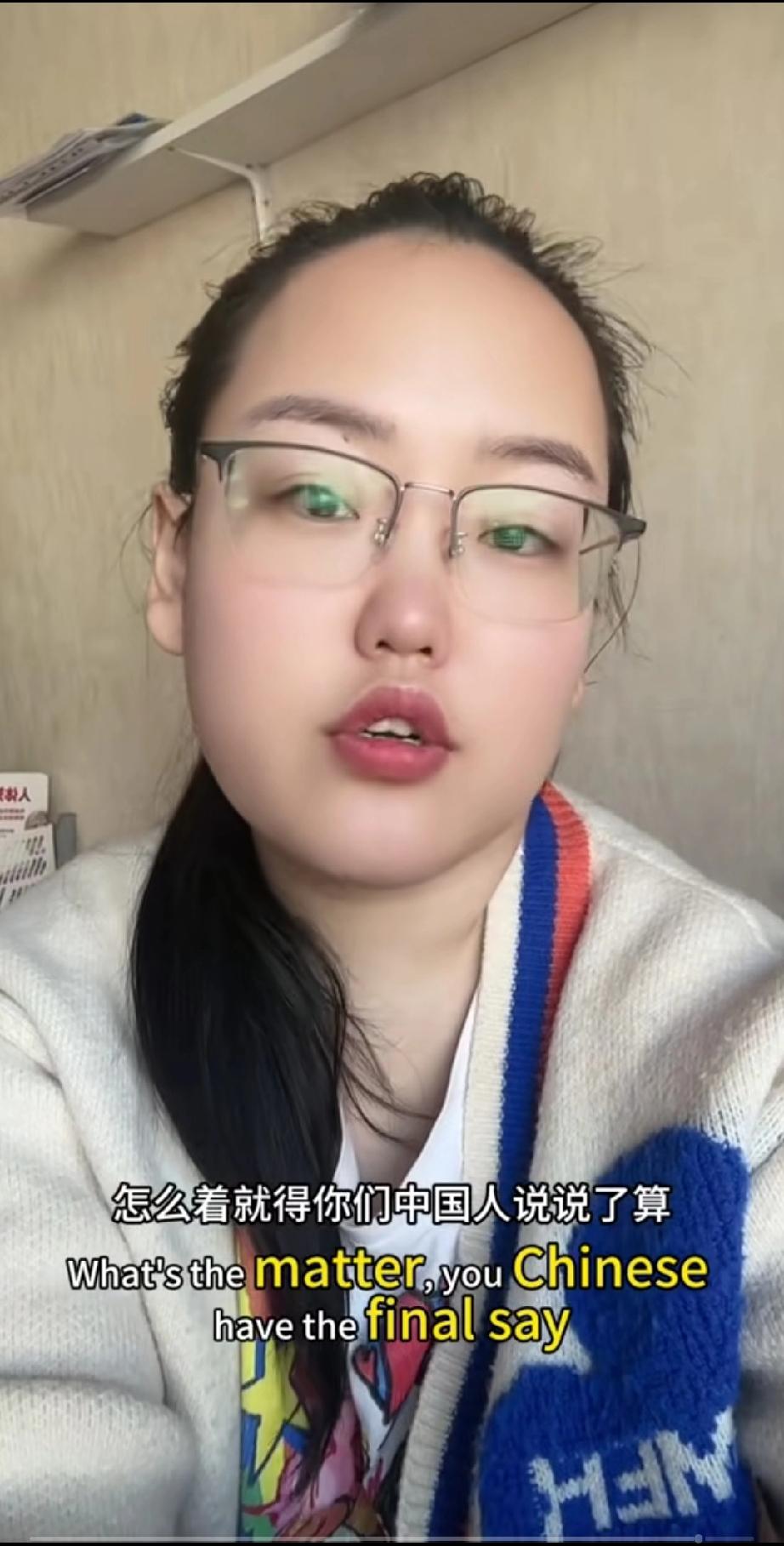 一位资深胖美女小姐姐和蒙古老板聊天，她问蒙古老板，为什么网上都说蒙古人不喜欢甚至