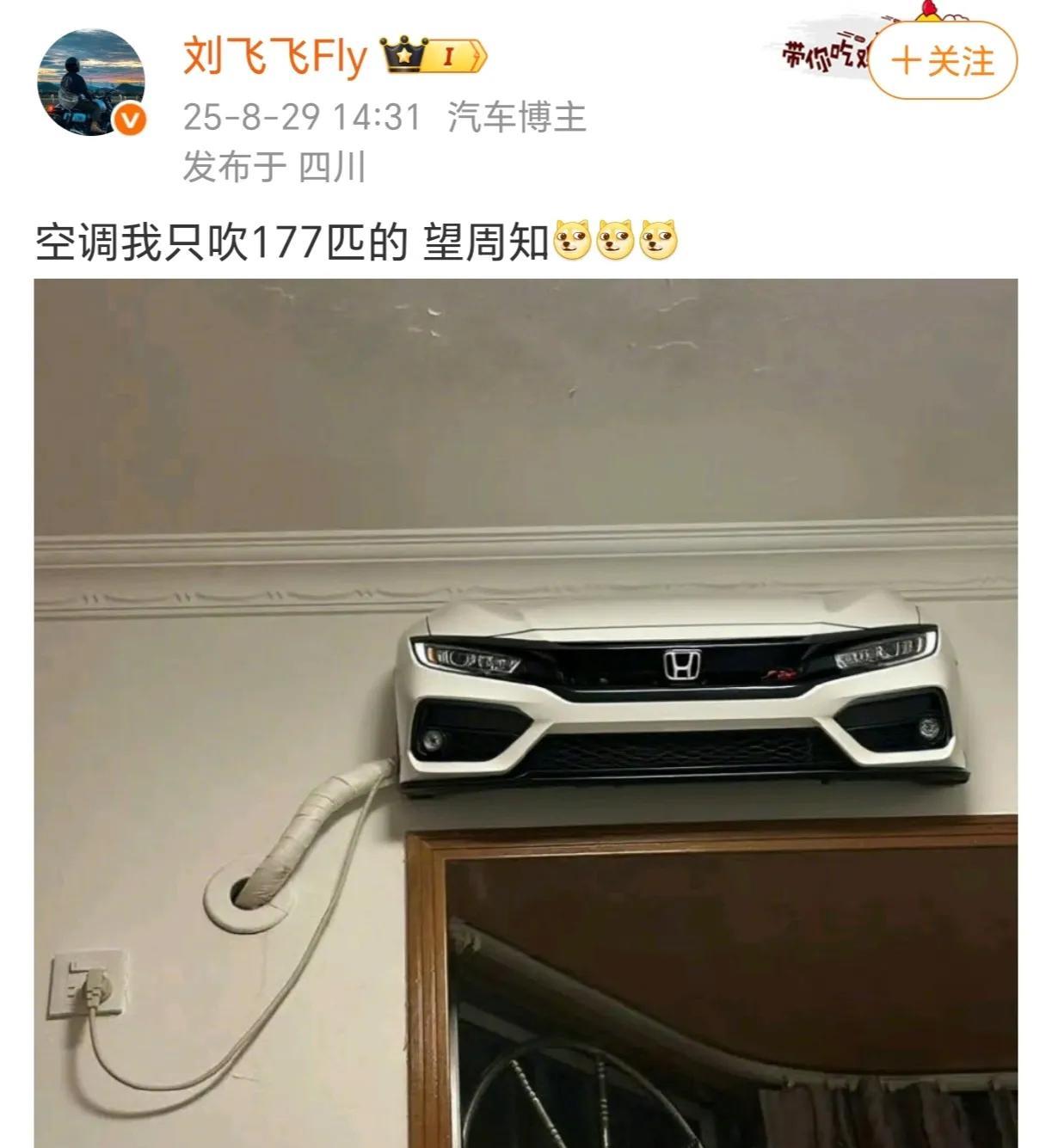 都这样了，还不上个劳斯莱斯，迈凯伦，保时捷什么的[捂脸哭]