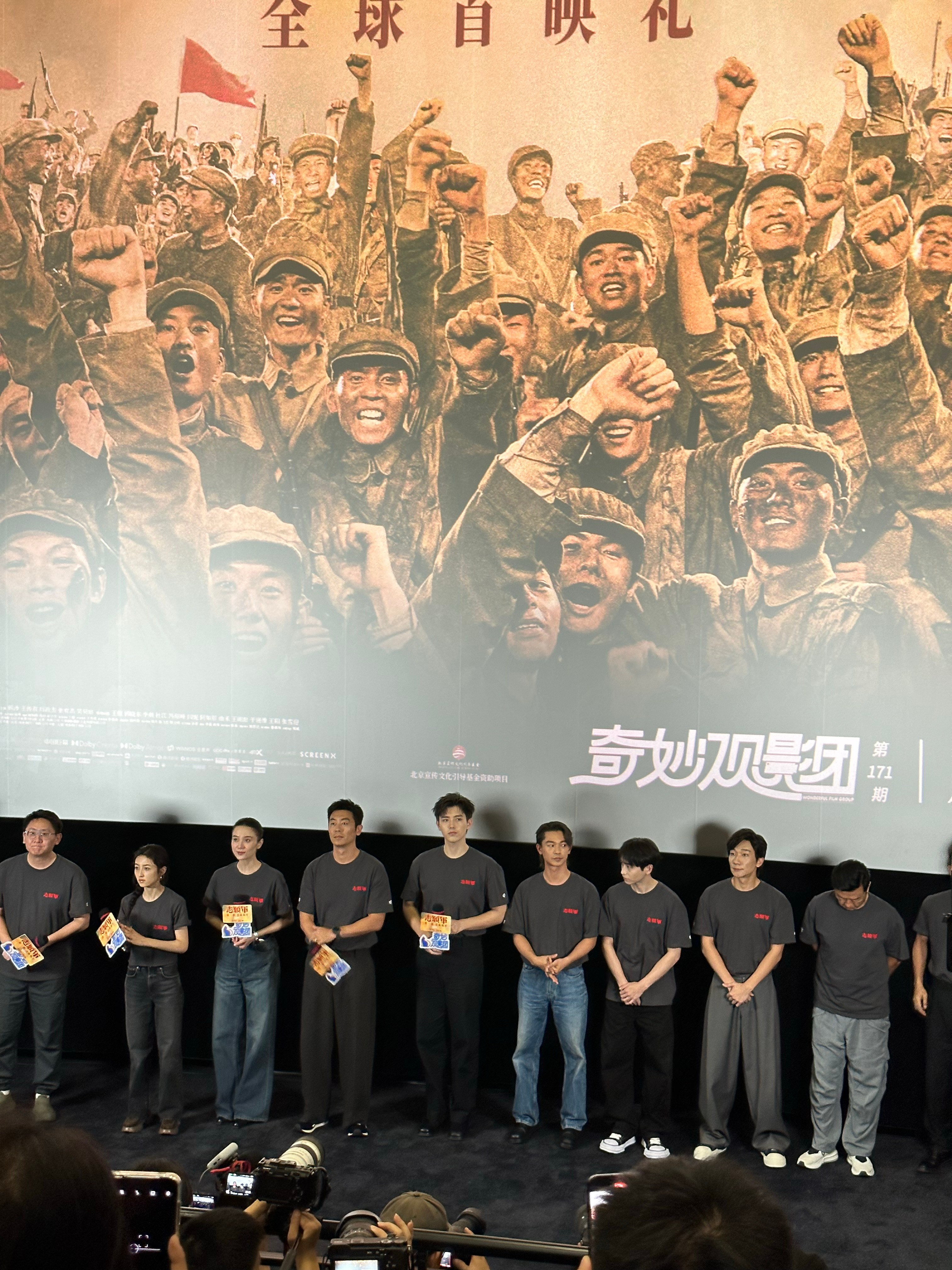 电影志愿军浴血和平首映礼三年了，志愿军三部曲每一部上映都在大银幕看到了！《浴血