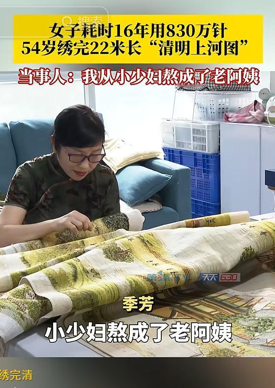 “太有毅力了！”重庆，一女子下班闲得慌，她不刷手机，不看电视，每天埋头干一件事，